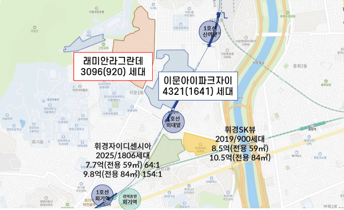 래미안 라그란데.png