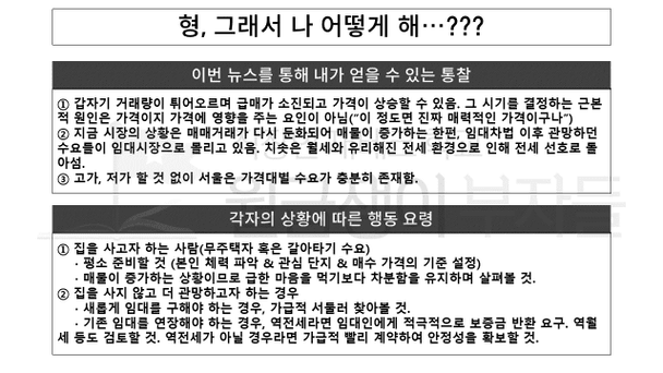 슬라이드12.PNG