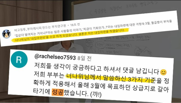 내마반6.jpg