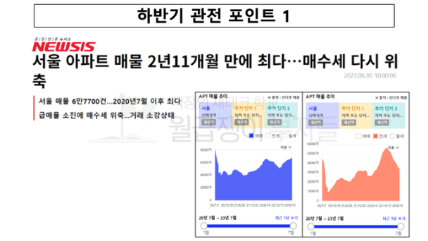 슬라이드4.png