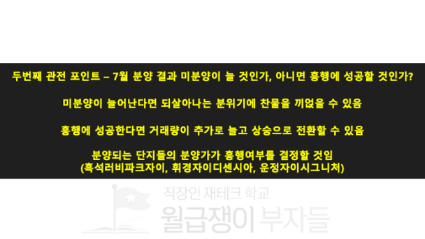 슬라이드7.png