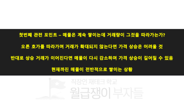 슬라이드5.png