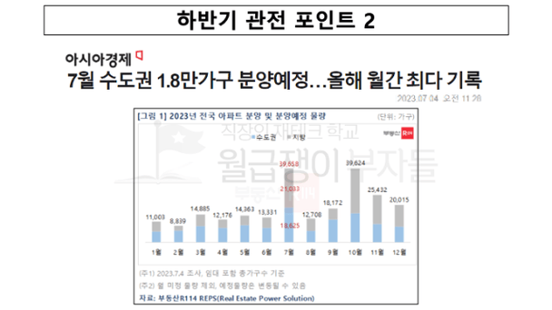 슬라이드6.png
