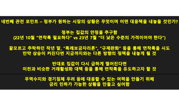 슬라이드11.png