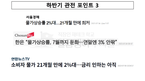 슬라이드8.png