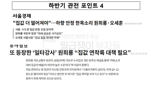 슬라이드10.png