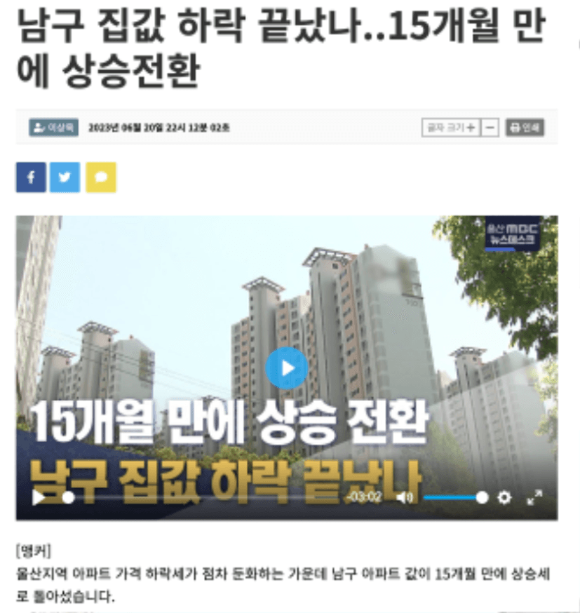 스크린샷_2023-06-23_오후_4.03.13.png