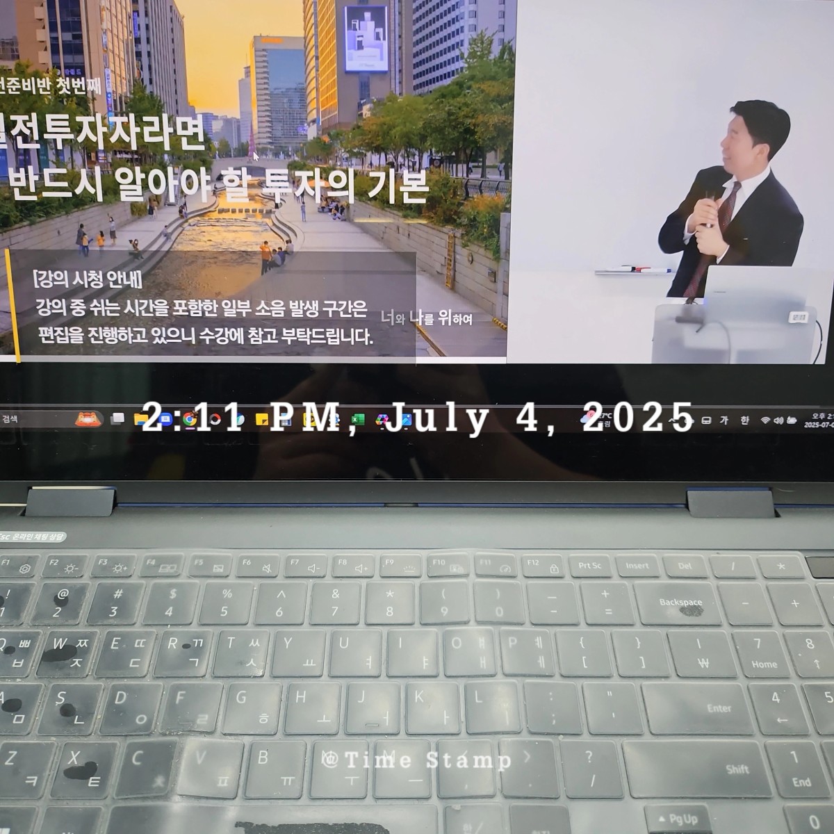 test